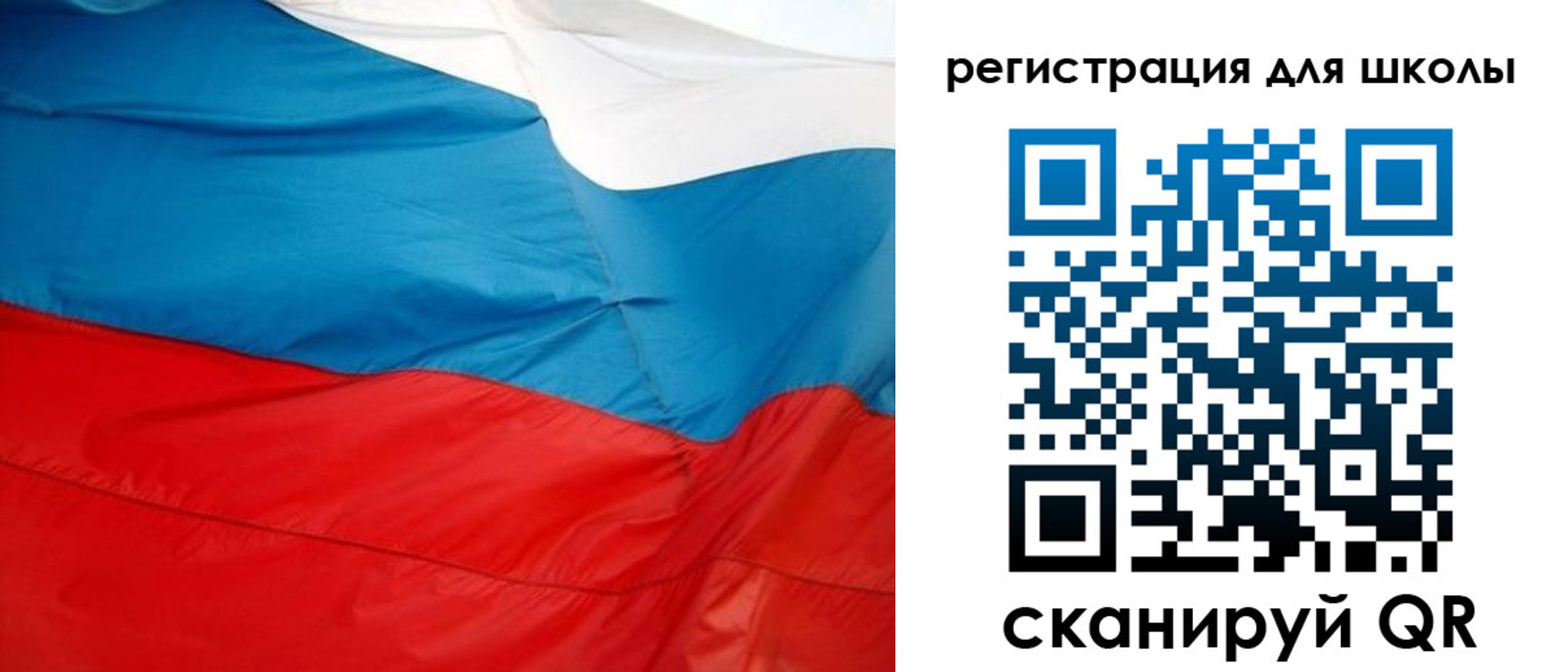 временная прописка в Коврове