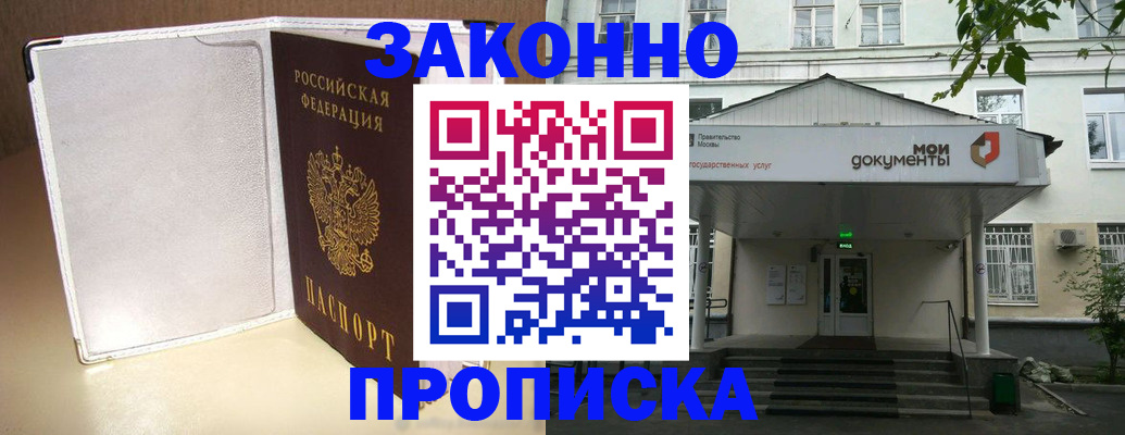 пропишу в квартире в Коврове