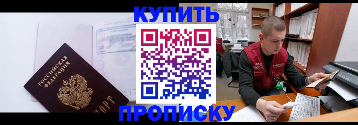 временная регистрация адрес в Коврове