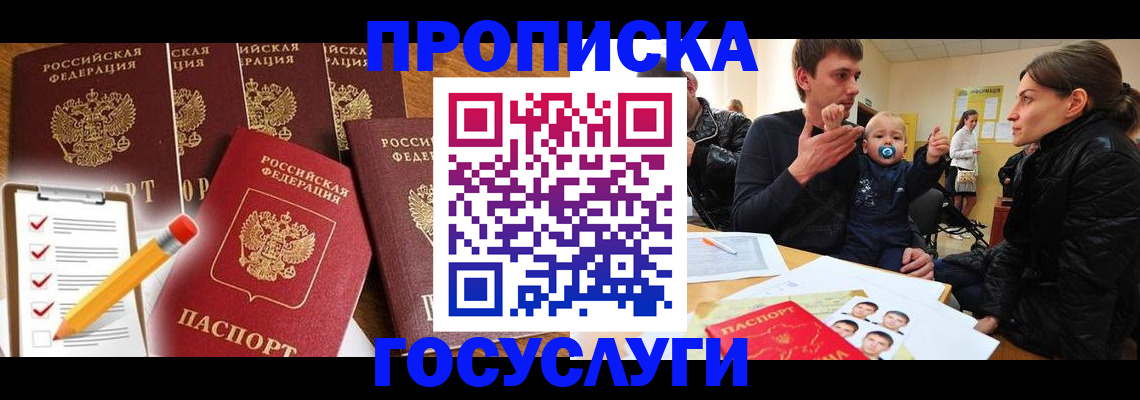 регистрация для школы в Коврове